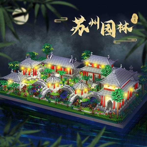 哲高积木 中国风街景系列 苏州园林三合一 园林门+中庭+后门 积木 礼物送男朋友女朋友