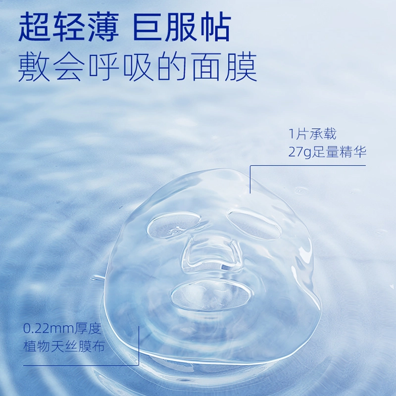荷诺 男士清爽洁面舒缓水乳面膜四件套护肤套装 保湿舒缓 洁净肌肤 修护