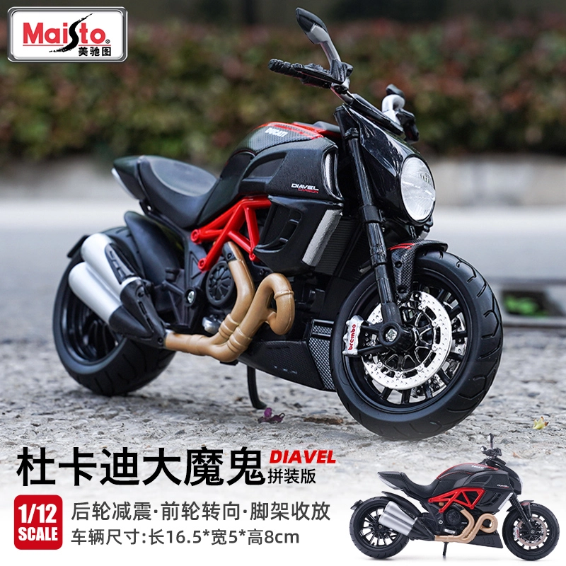 Maisto 112