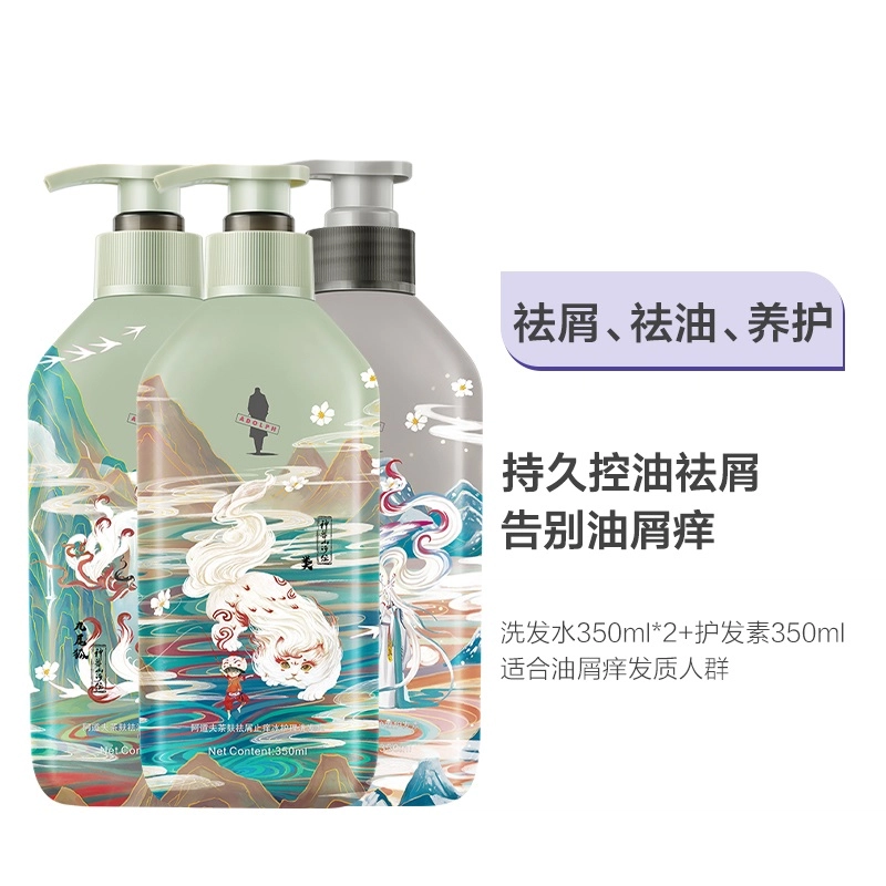 350ml*2