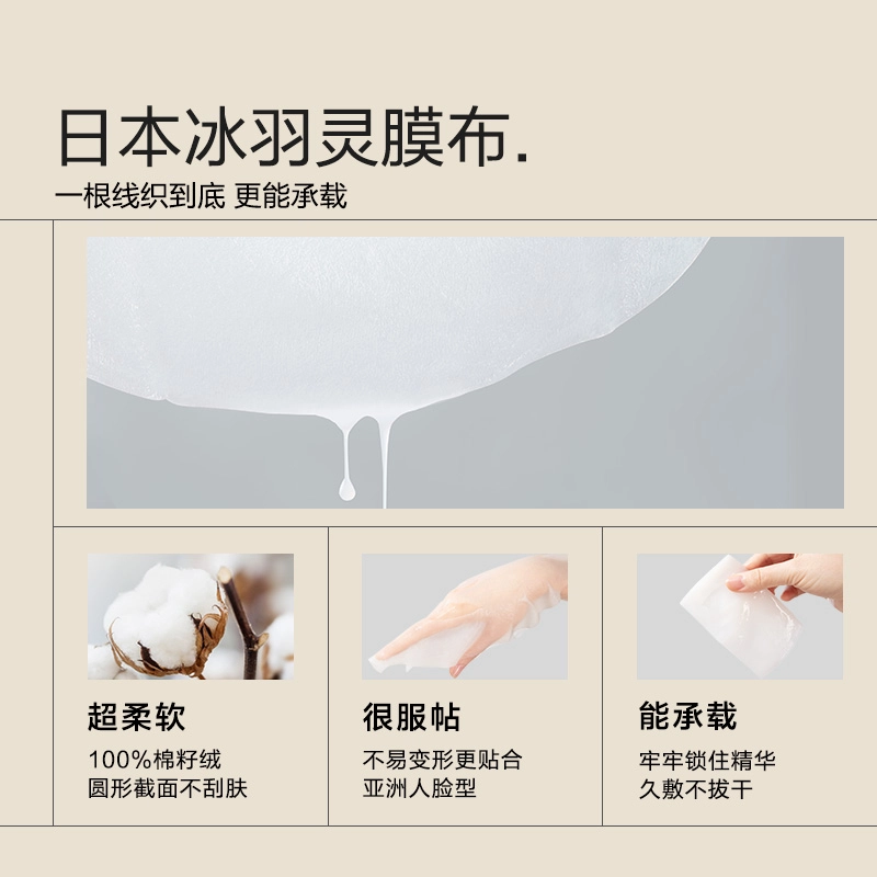 大水滴 时光赋活精华水+玻尿酸面膜 补水保湿舒缓熬夜修护