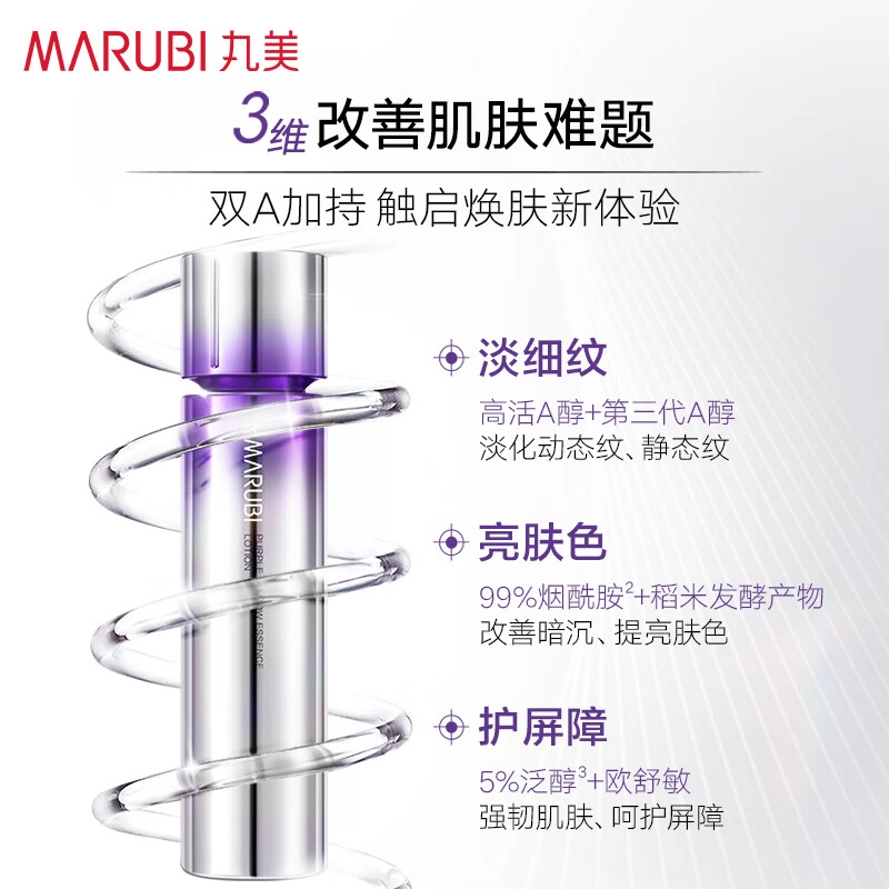 A 120ml