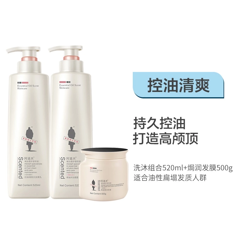 520ml