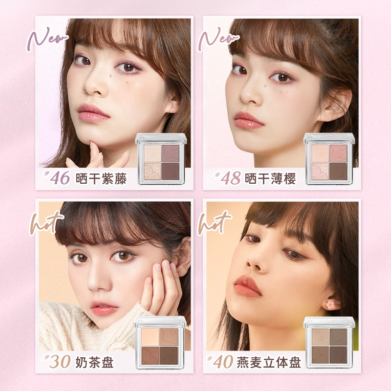 橘朵 云柔朵朵四色眼影 新手学生大地色奶茶盘易上色
