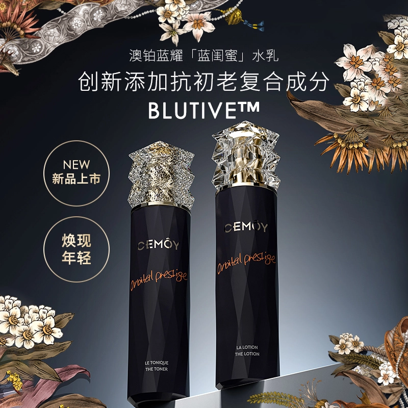 CEMOY 120ml+120ml