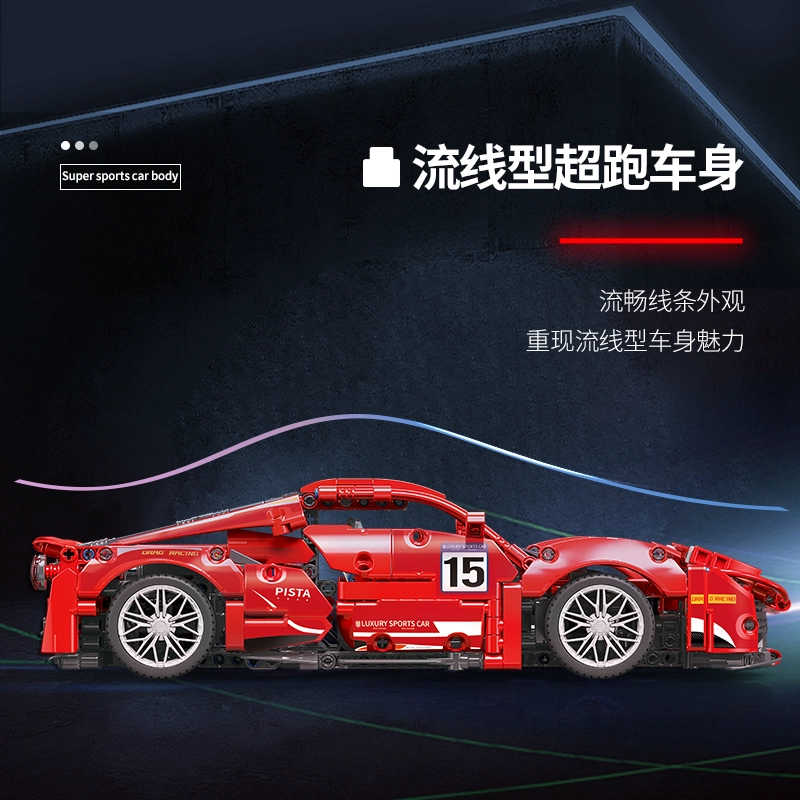 Ferrari488 1324pcs MY88304