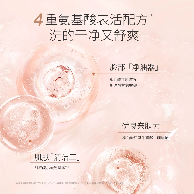 100g 135ml