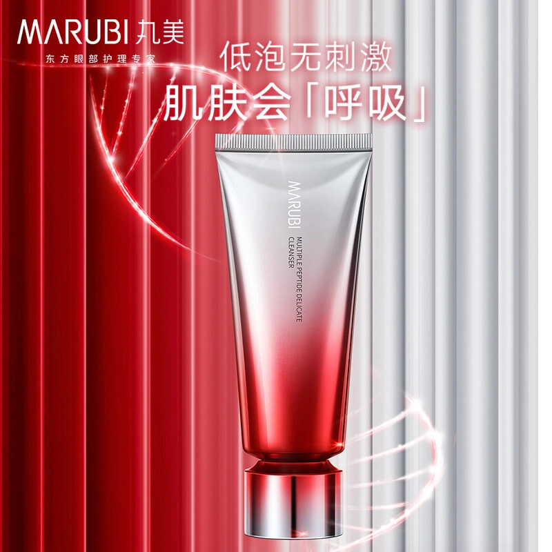 丸美 多重胜肽菁致悦颜洁面乳洗面奶 净澈肌肤