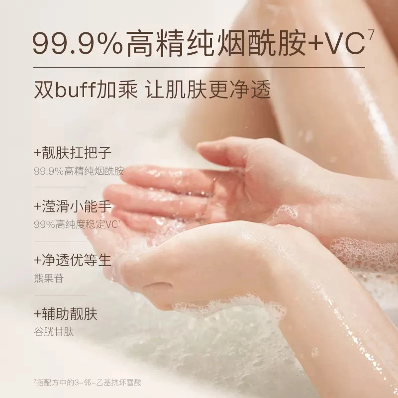 350ml