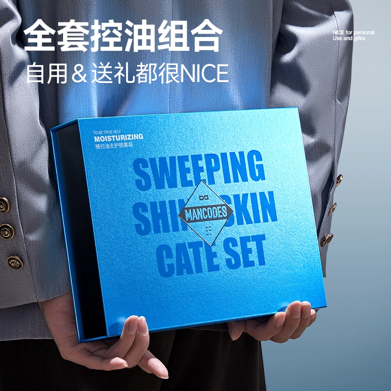 左颜右色 左颜右色为爱发光礼盒 补水保湿