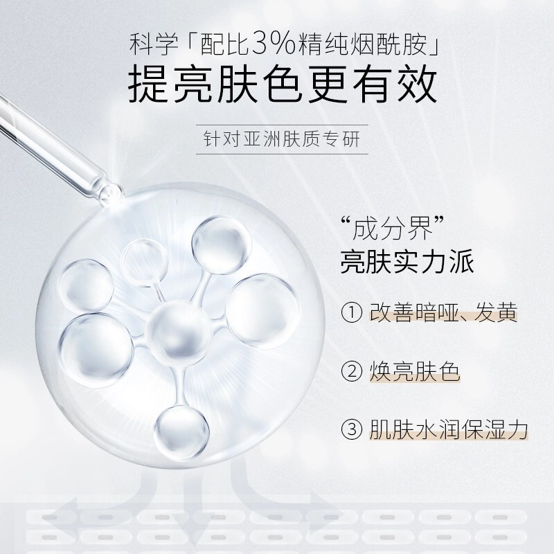 LUCENBASE 120ml*2