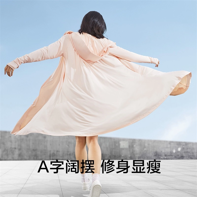 蕉下 纯色长款全身遮阳防紫外线可拆卸连帽防晒衣 女款