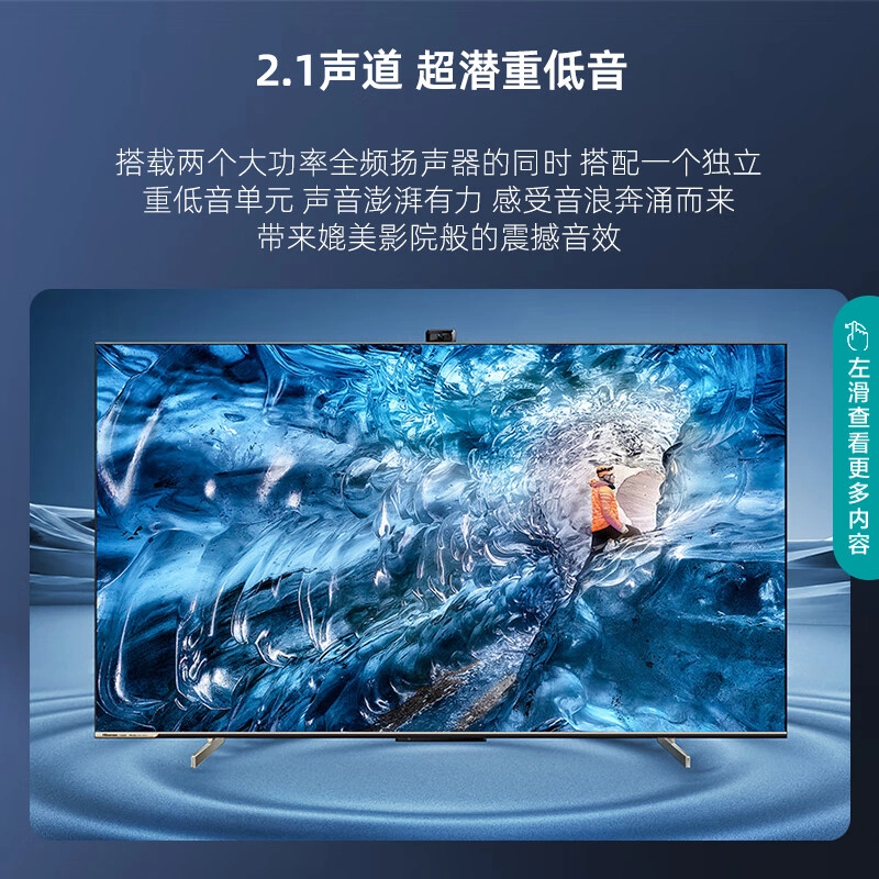 HISENSE 75ULED 4K 144Hz 4+64GB 75E7H
