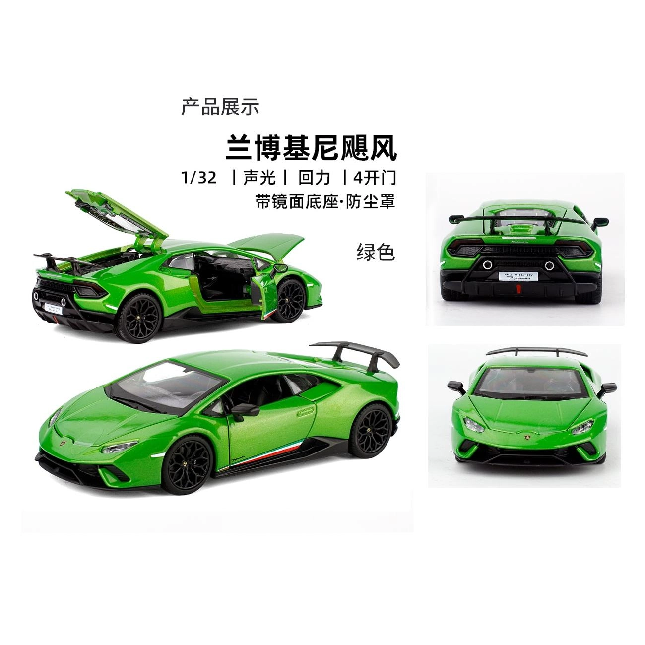 124 Huracan