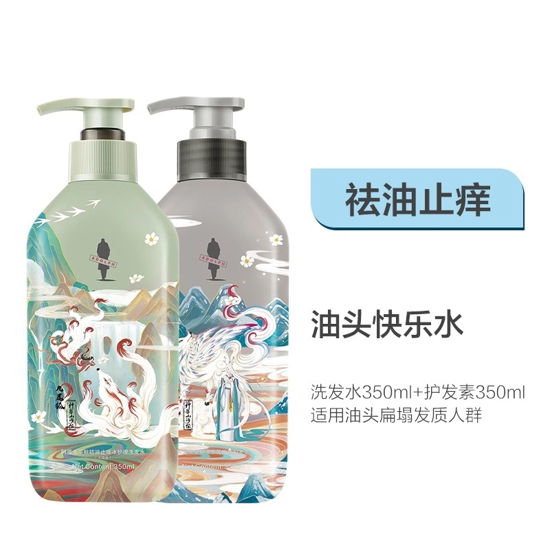 350ml*2