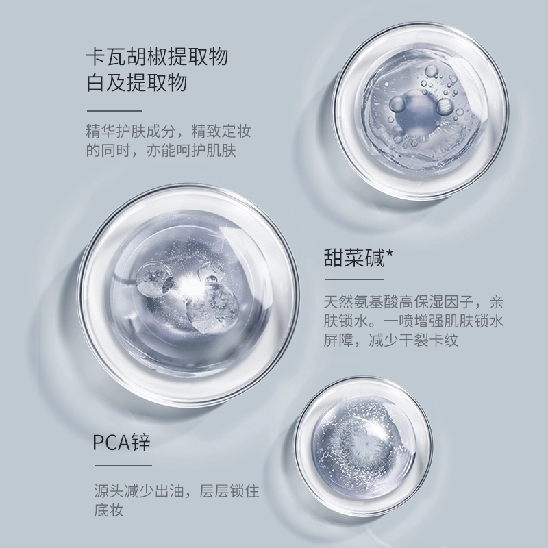80ml