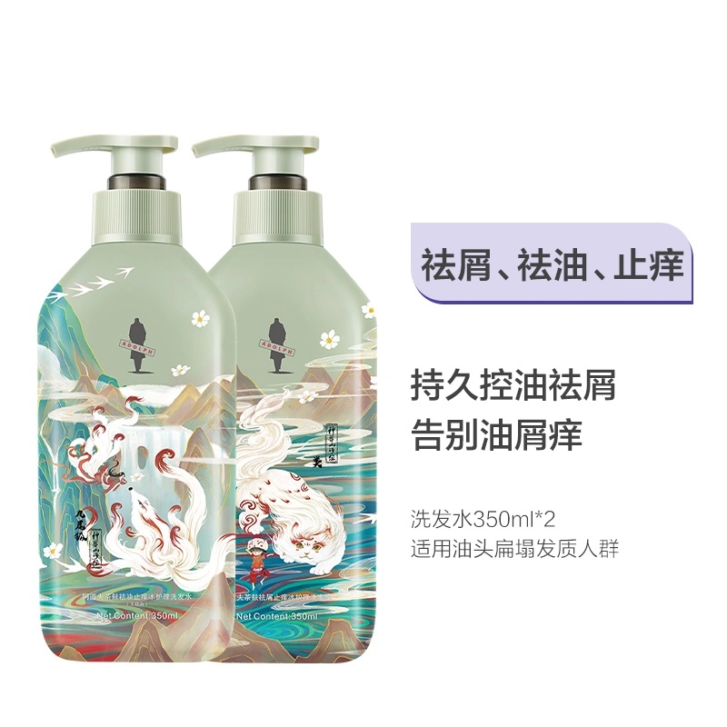 350ml*2