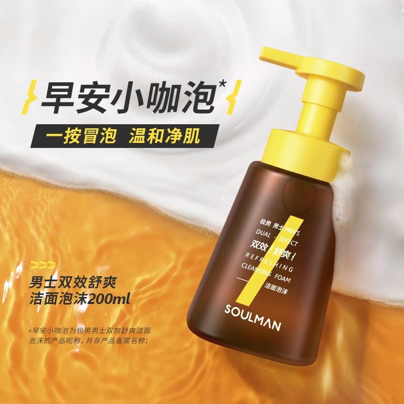 200ml