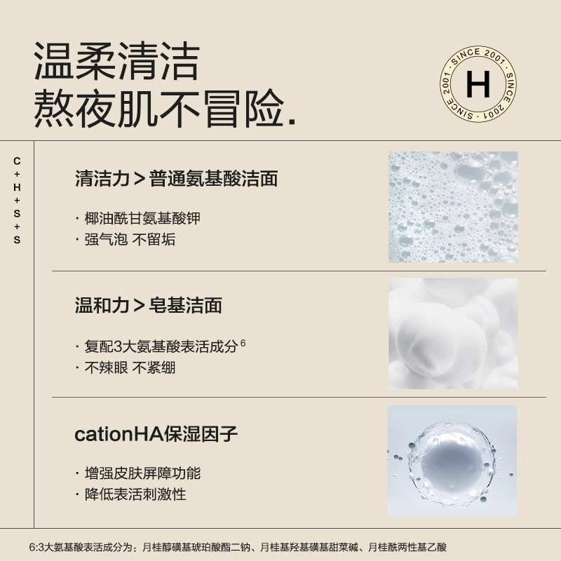 大水滴 小奶泡+面膜 补水清洁组合 温和清洁泡沫面膜补水保湿熬夜修护