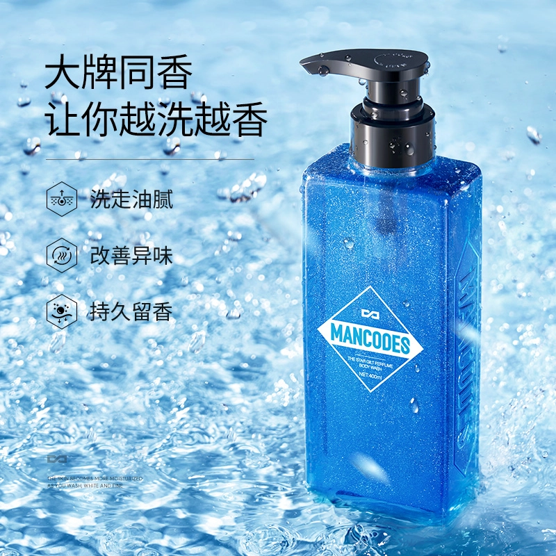 左颜右色 清洁洗护套装 持久留香