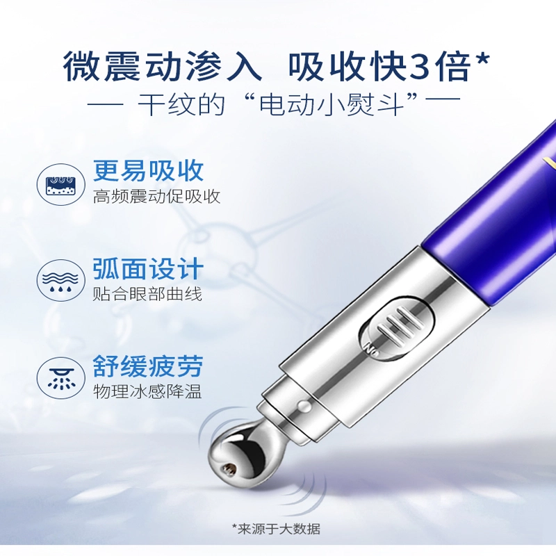 温碧泉 焕妍套装+长效面霜+电动眼霜 补水保湿锁水水润修护清爽清洁毛孔改善眼圈眼袋细纹