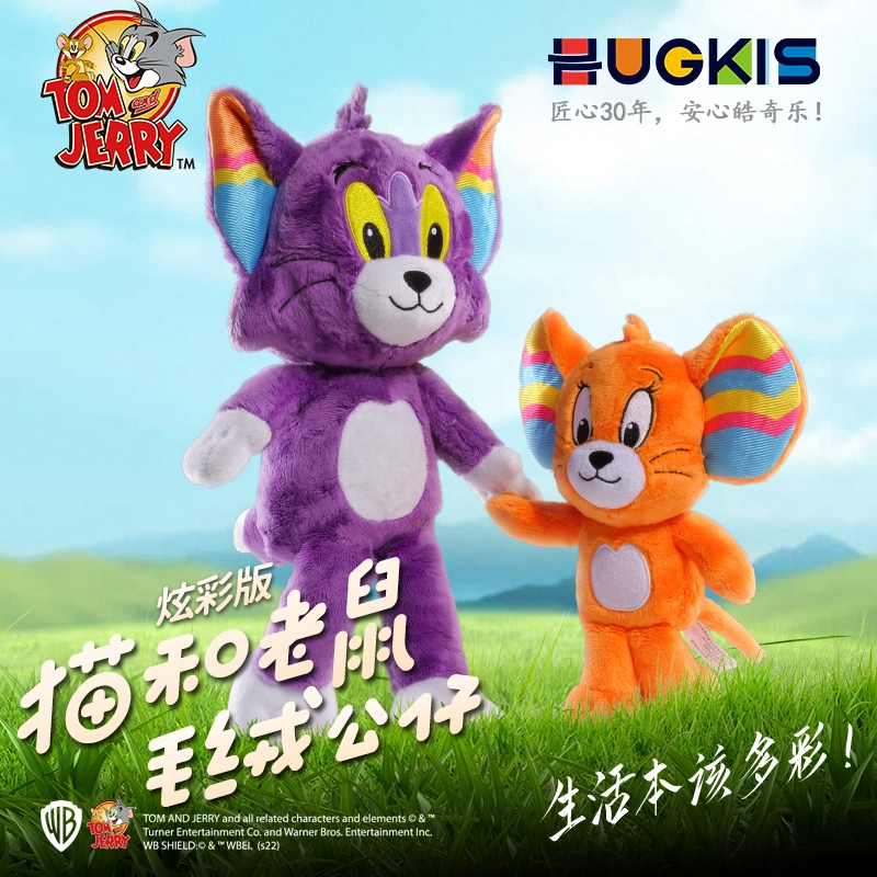 HUGKIS