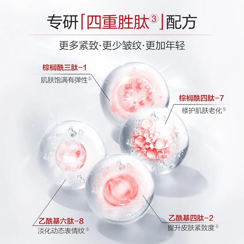 丸美 多肽蛋白保湿水乳洁面三件套 滋润补水