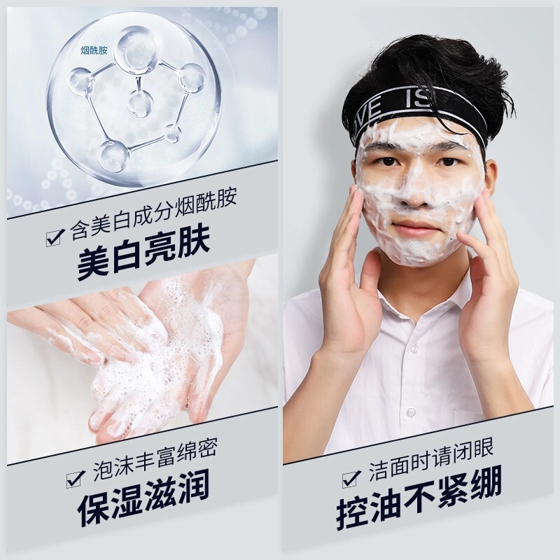 赫恩 秋冬护肤品套装 深层清洁控油洗面奶+补水保湿爽肤水+收缩毛孔改善暗沉面霜乳液+美白面膜