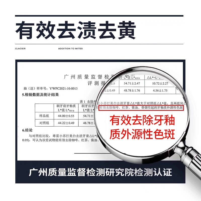尊蓝 口气清新剂口腔清新喷雾 持久型便携清洁 口腔清新喷雾+小苏打牙膏组合装