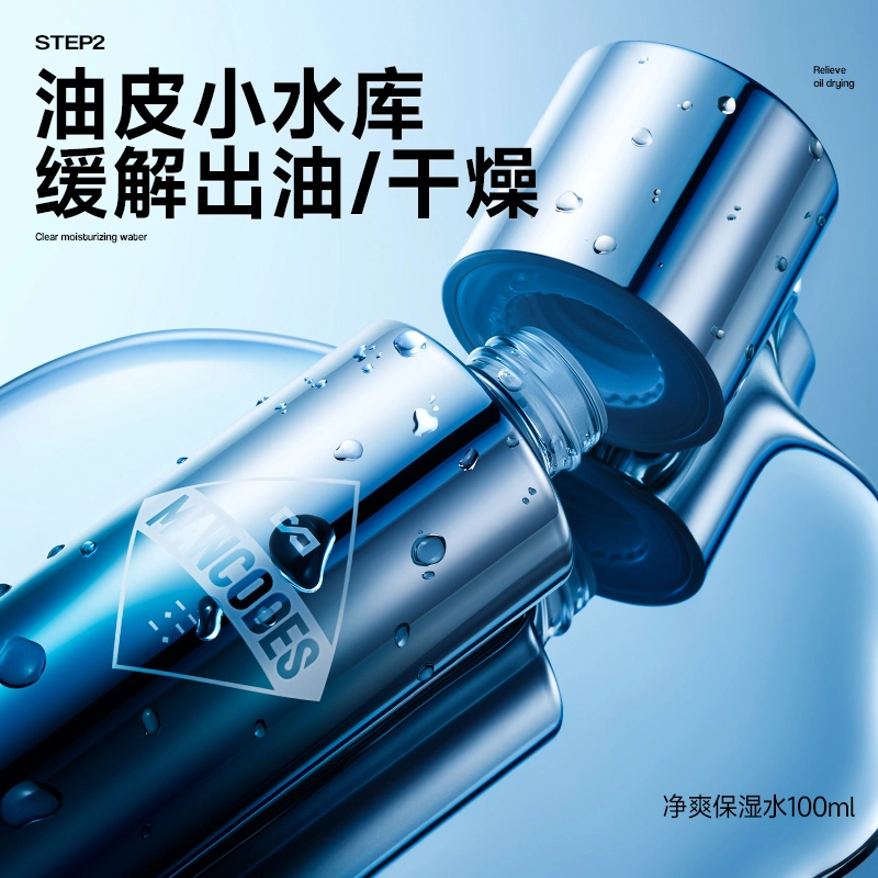 左颜右色 左颜右色为爱发光礼盒 补水保湿