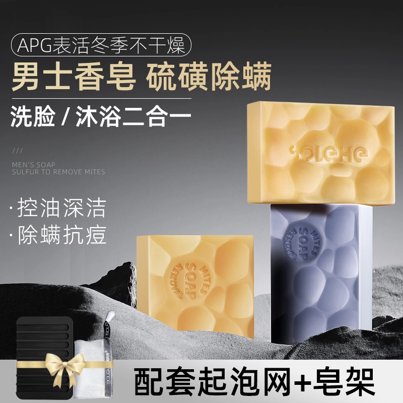 SOLEHE 100g*2