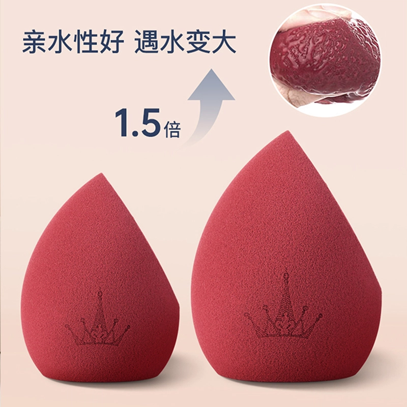 尔木萄 伪素颜底妆工具组合 星空美妆蛋礼盒