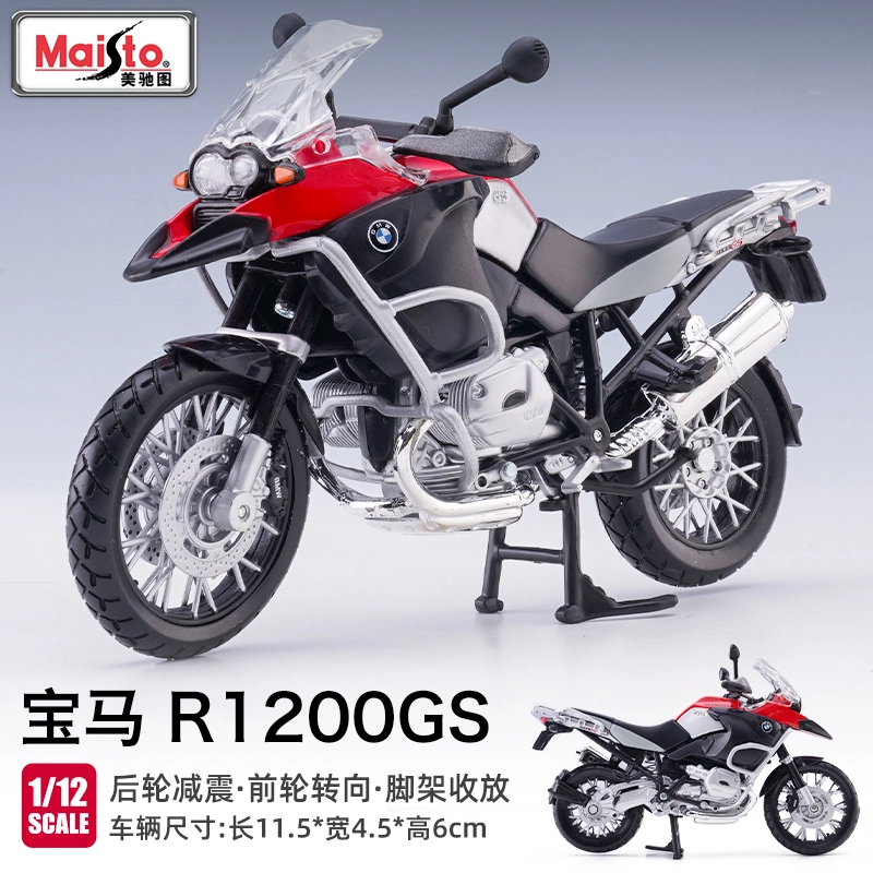 Maisto 112