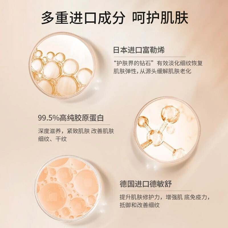 透真 类蛇毒水乳洗面奶护肤套装礼盒 补水保湿
