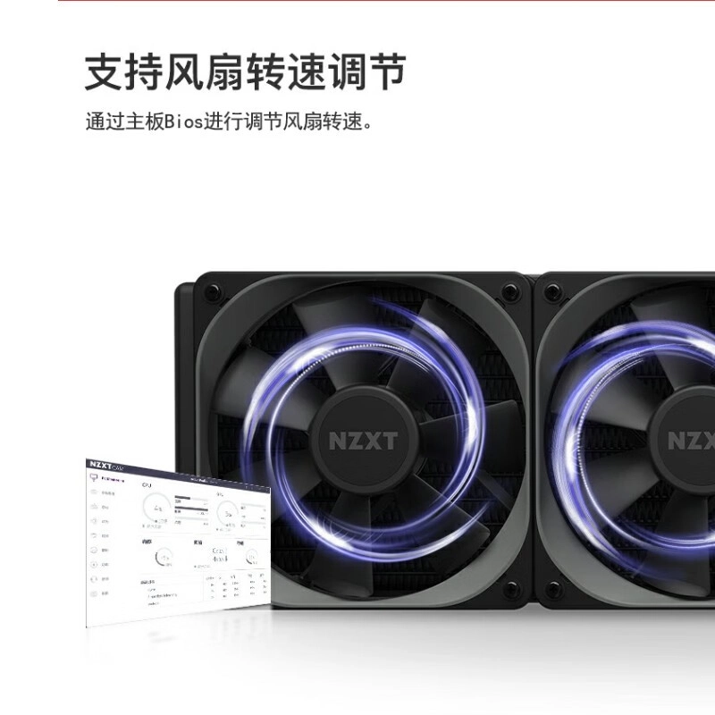 NZXT Kraken X73 12CPU LGA1700 360mmL