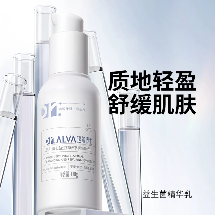 140ml+110g+50g
