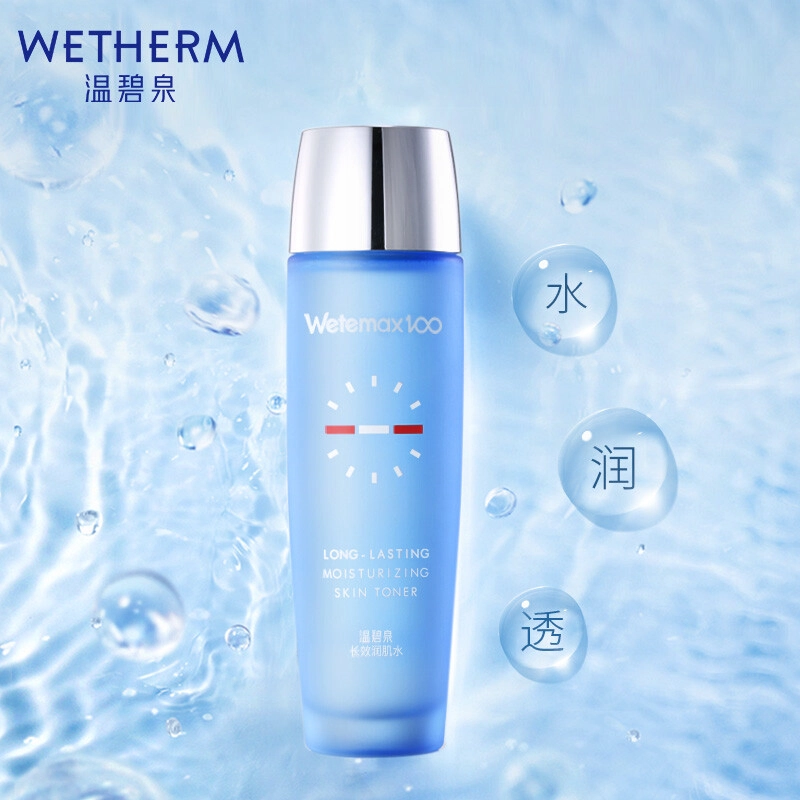 130ml*2+100ml*2