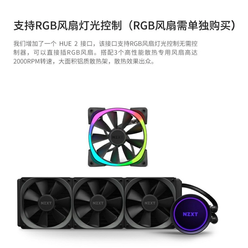 NZXT Kraken X73 12CPU LGA1700 360mmL