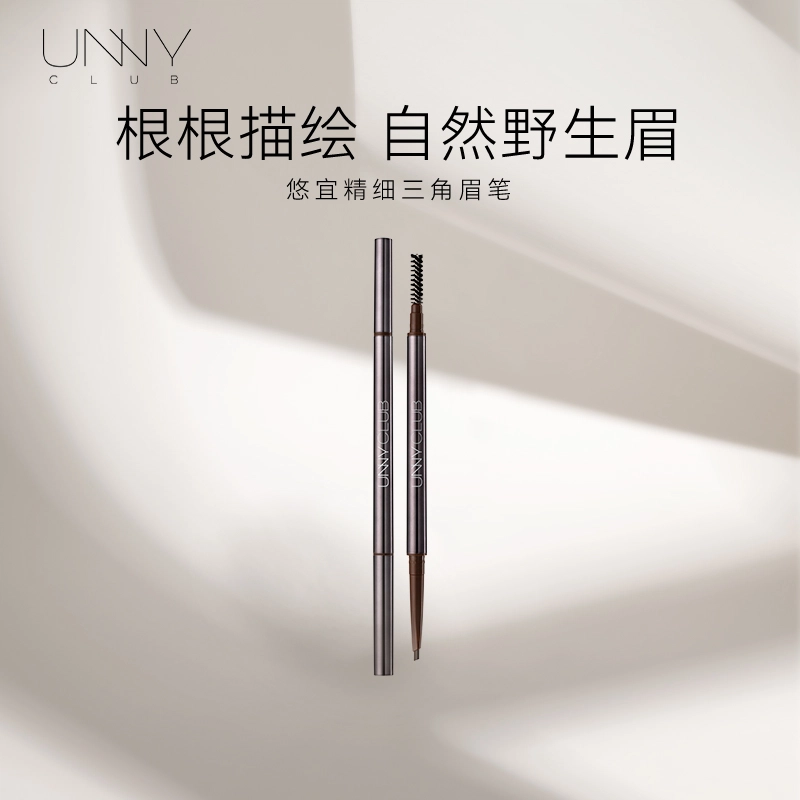 UNNY 0.1g+2g