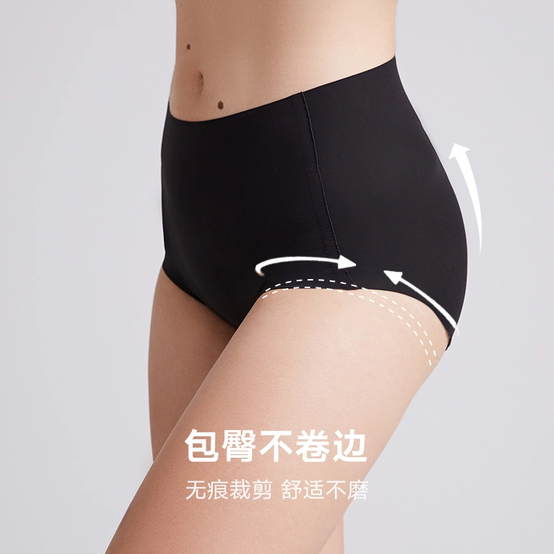 弗利少女 中腰轻塑三角裤收腹立体贴合抗菌底裆透气内裤 女款 黑色