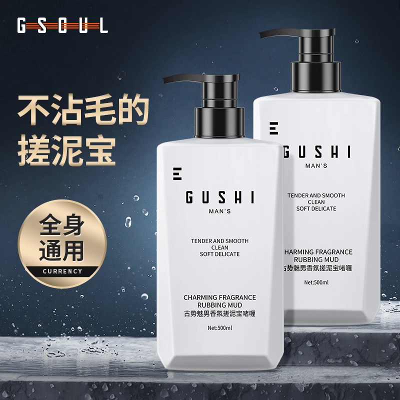 500ml*2500ml*3
