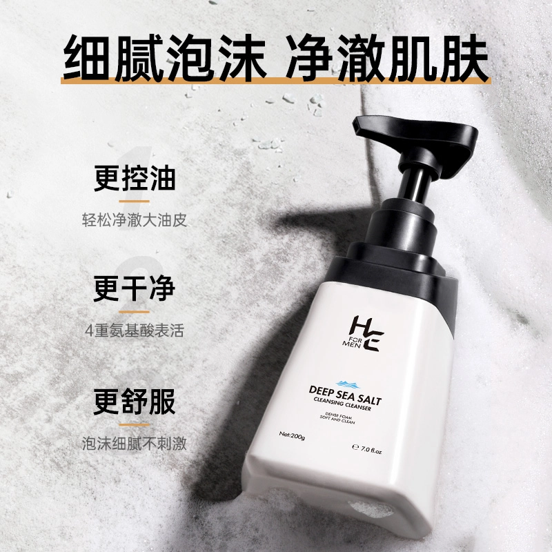 赫恩 海盐净透洁面乳面膜爽肤水套装 清洁控油除螨祛痘氨基酸洗面奶+去黑头清洁泥膜+控油爽肤水+赠美白洁面乳小样