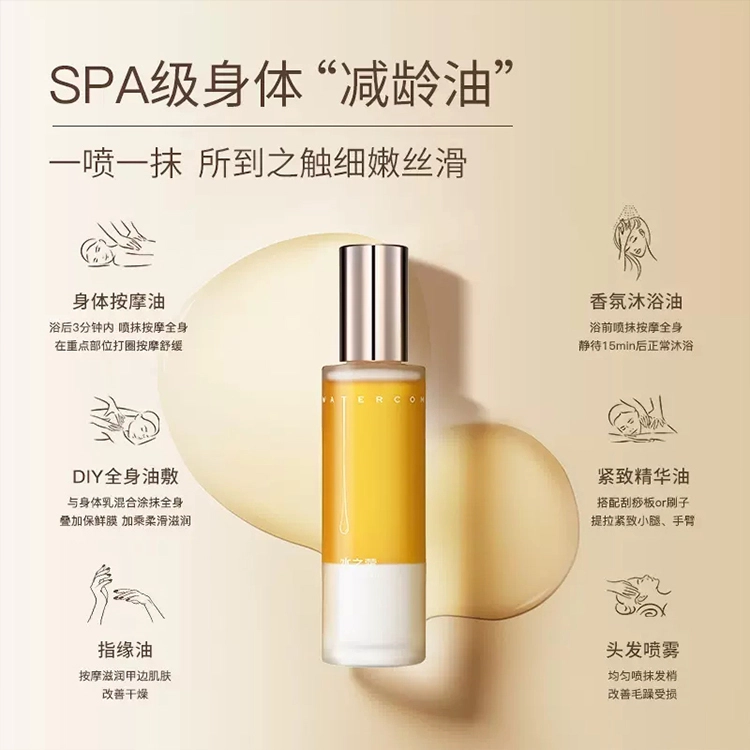 100ml