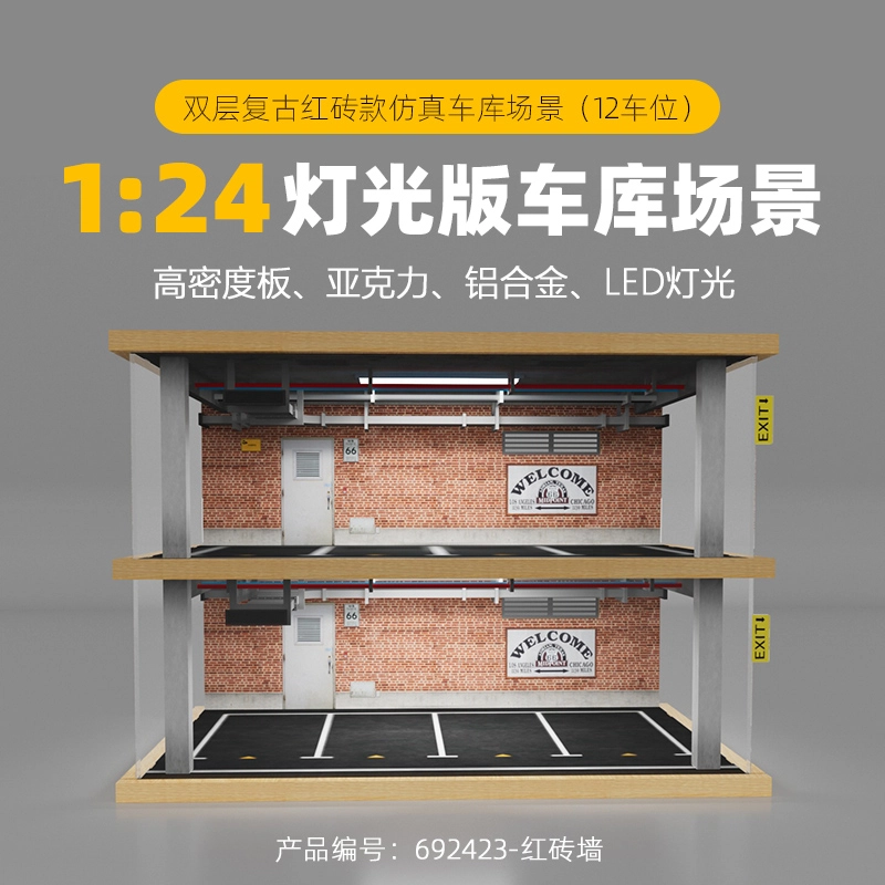 CARMCK 124