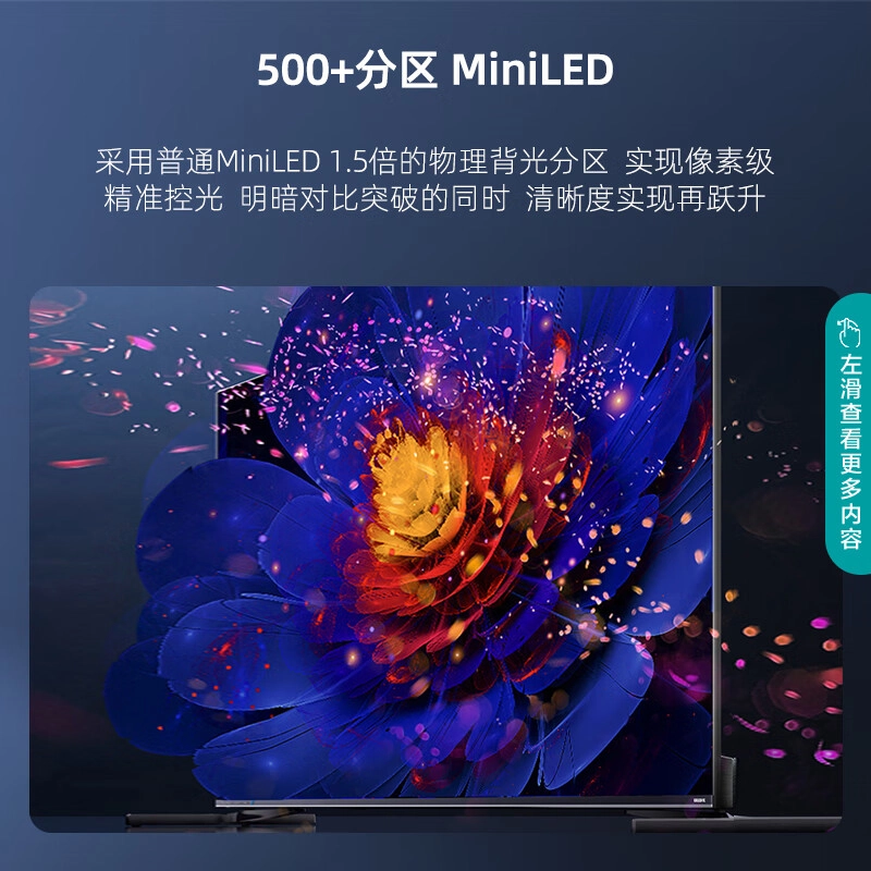 HISENSE 65E8H 65 ULED X 504 MiniLED 1600nits 144Hz 4K