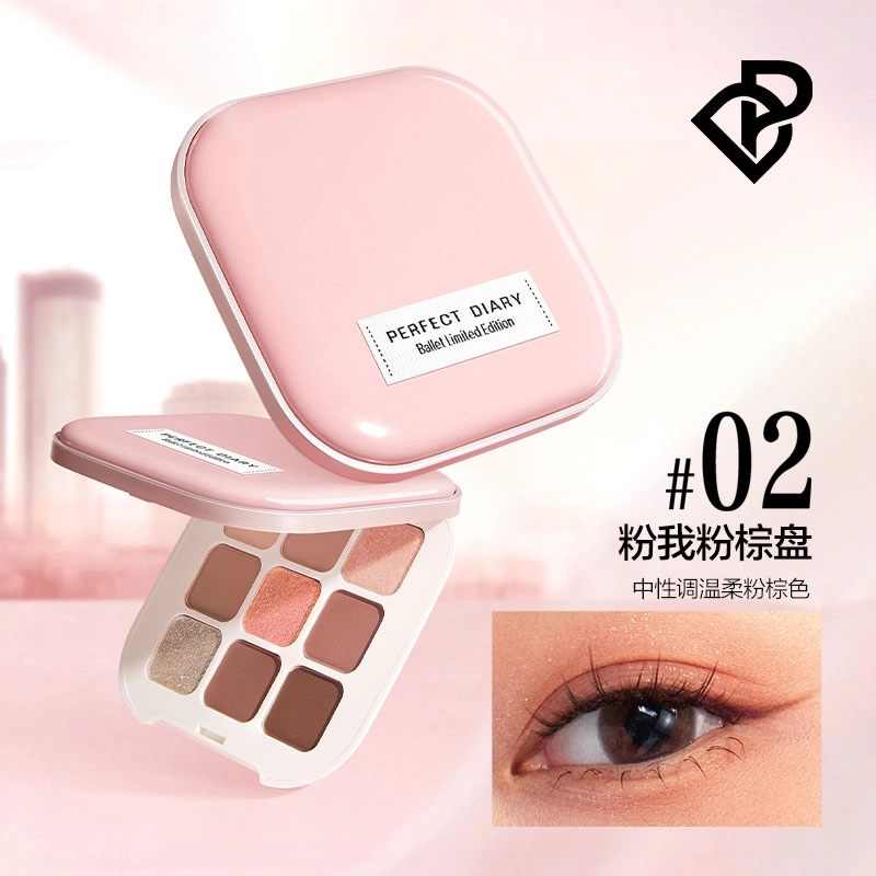 完美日记 心形爱心口红眼影礼盒 彩妆套装 易上色丝绒自然雾面保湿