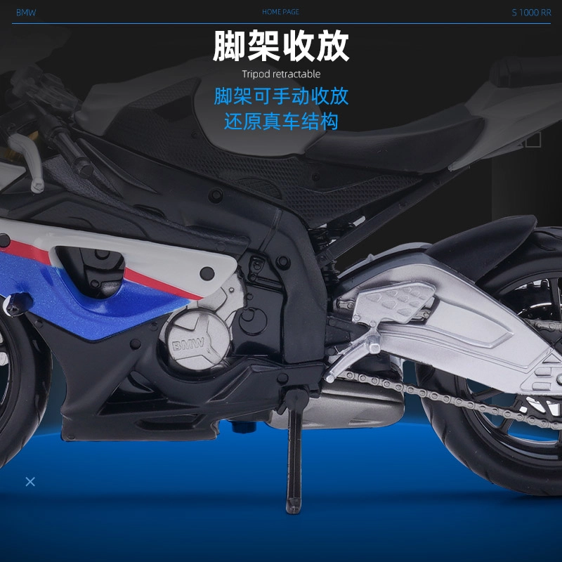 Maisto 112 S1000RR