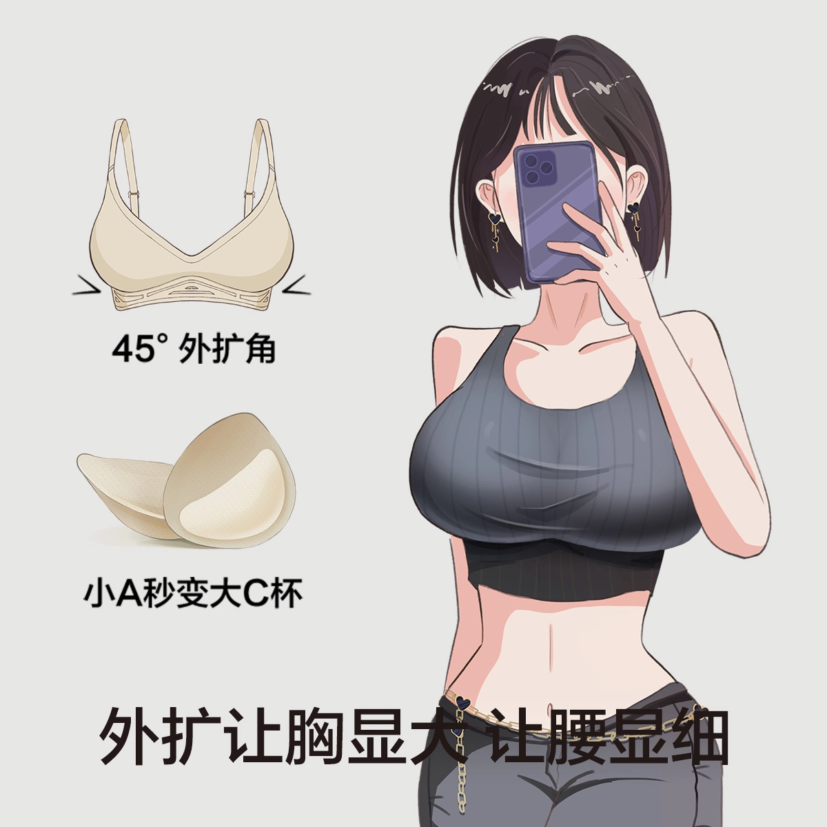 【赵今麦代言】有棵树 外扩内衣春夏季 女生小胸显大 春天女士外穿聚拢防下垂无痕漫画文胸 送礼推荐
