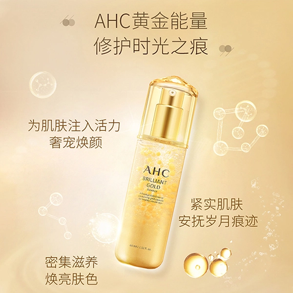 AHC