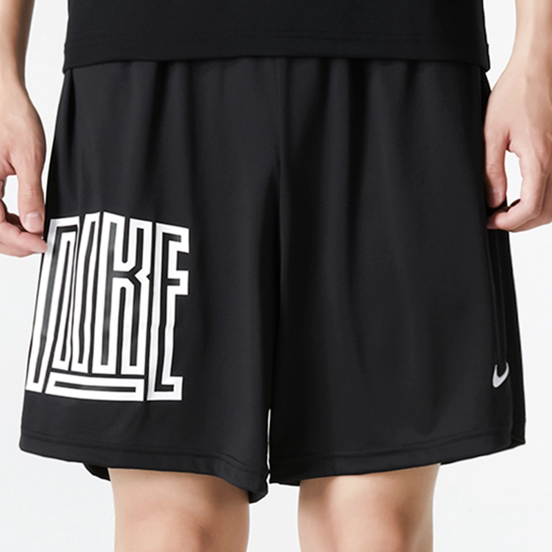 Nike As M Nk Df 8in Short Asym Str5